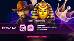 NV Online Casino – Bonus ohne Einzahlung bis zu 42 € (Mai 2026) NV Online Casino – Bonus ohne Einzahlung bis zu 42 € (Mai 2026)